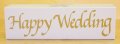 ハッピーウエディング　(Happy Wedding)